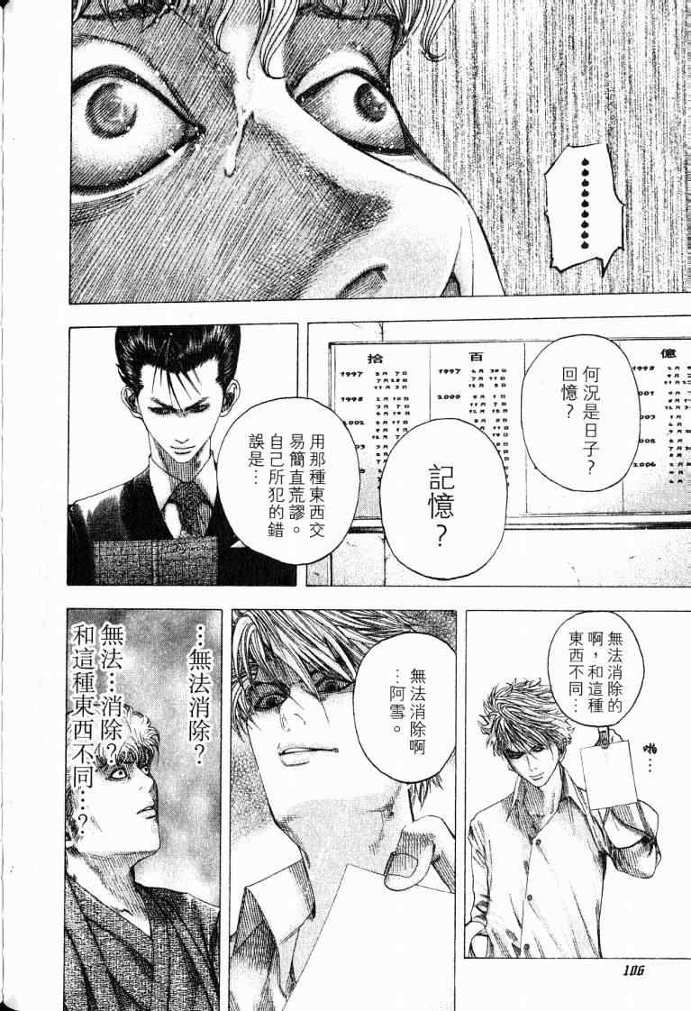 第10卷107