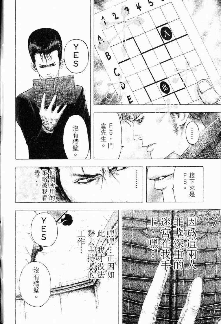第10卷59