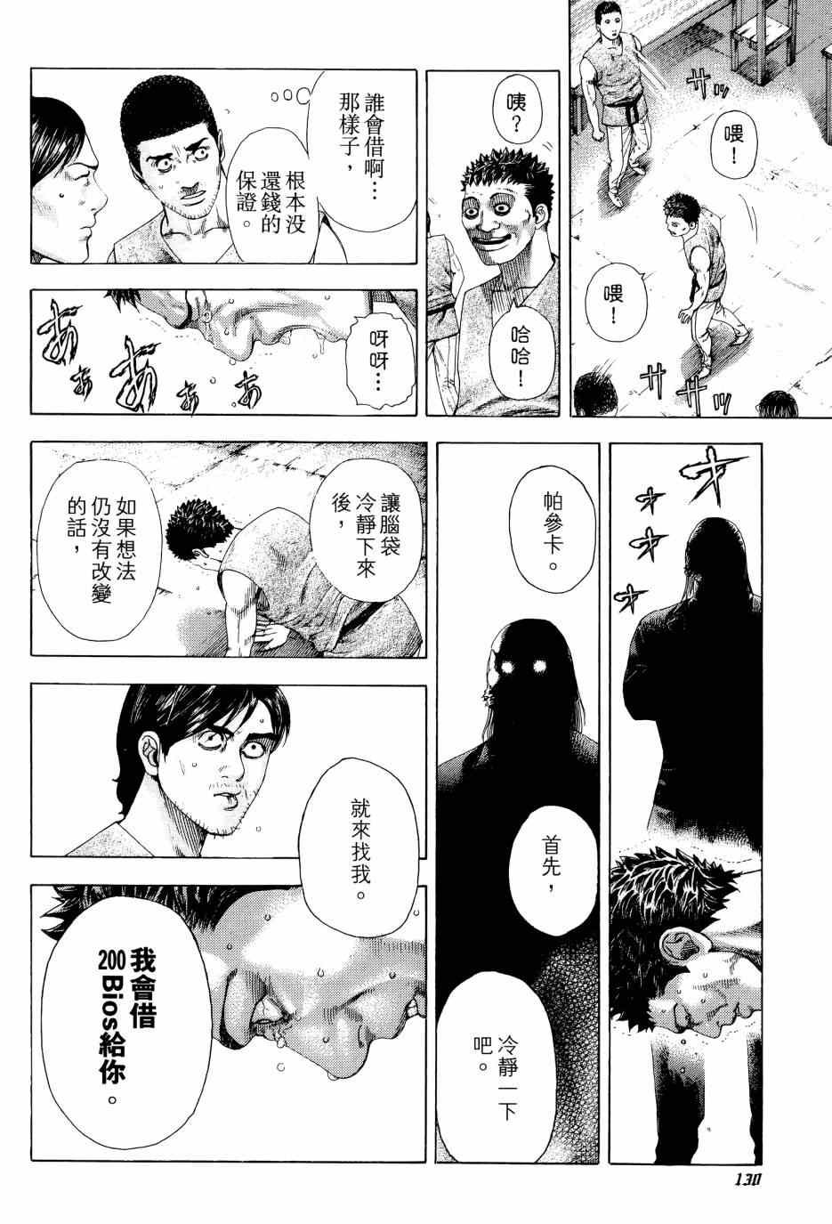 第31卷128