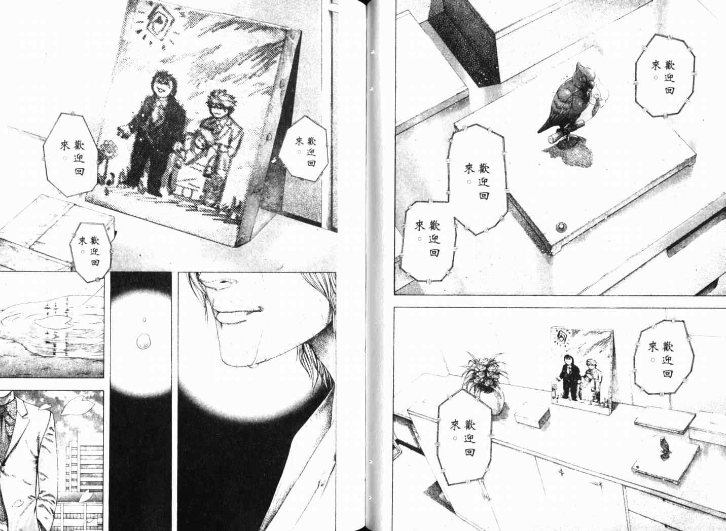 第14卷47