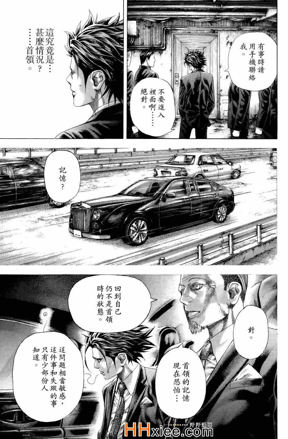 第30卷159