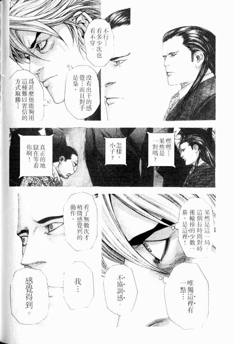 第21卷166