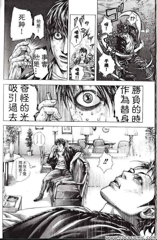 第29卷172
