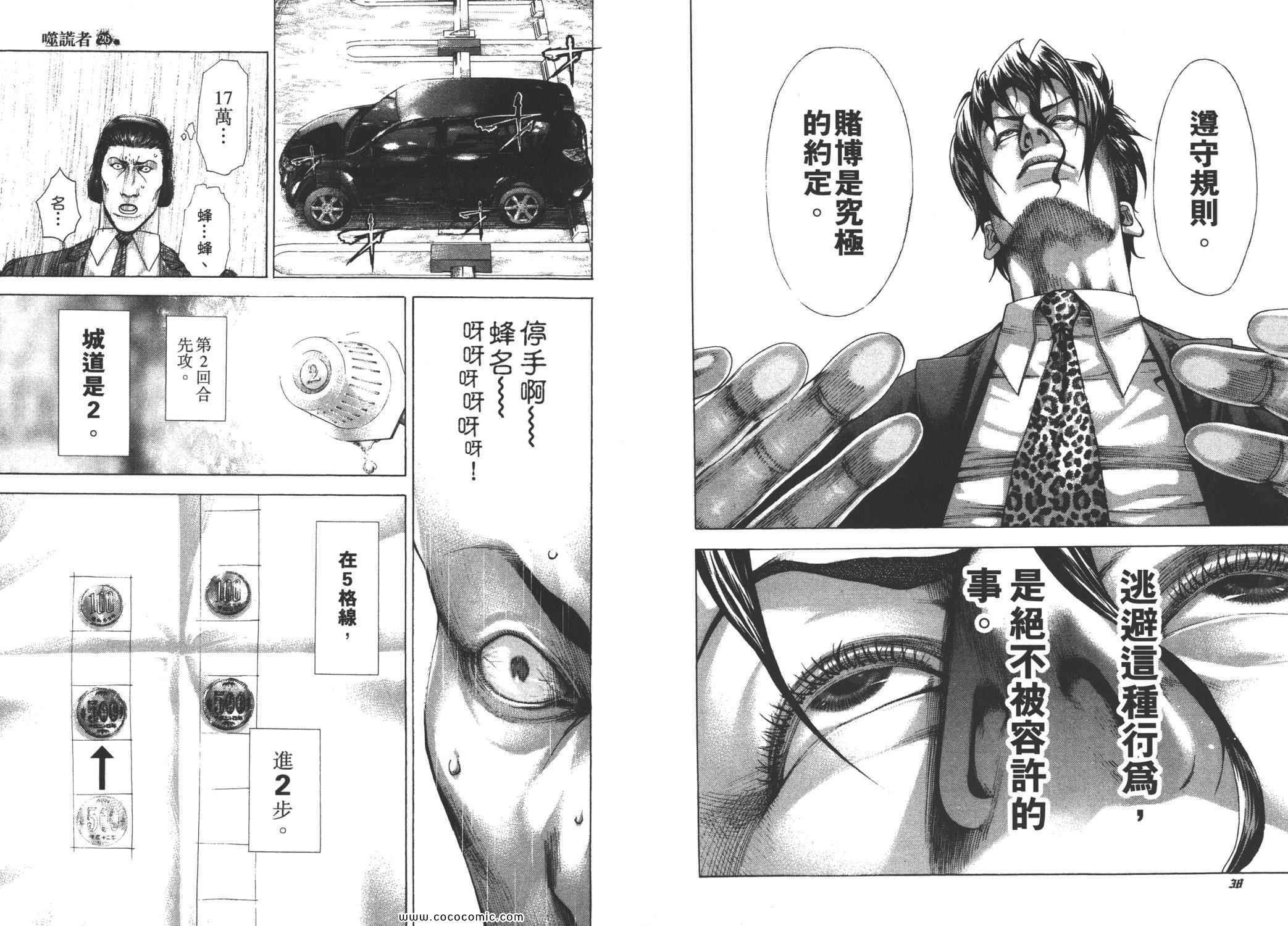 第26卷21