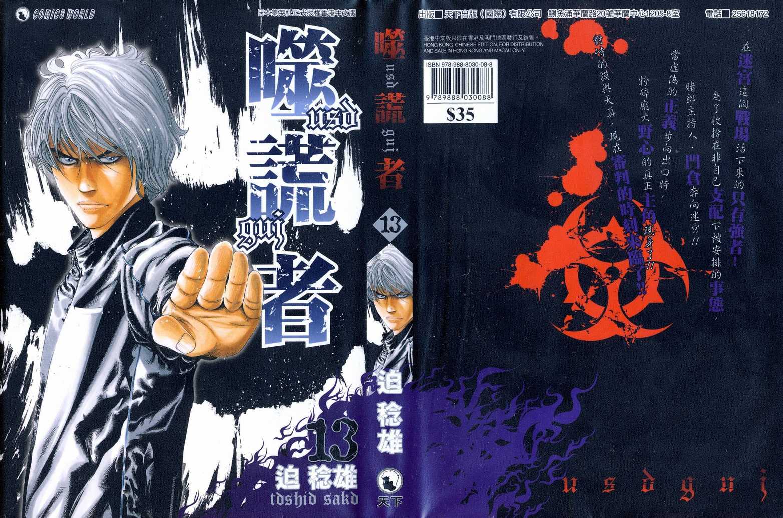 第13卷0