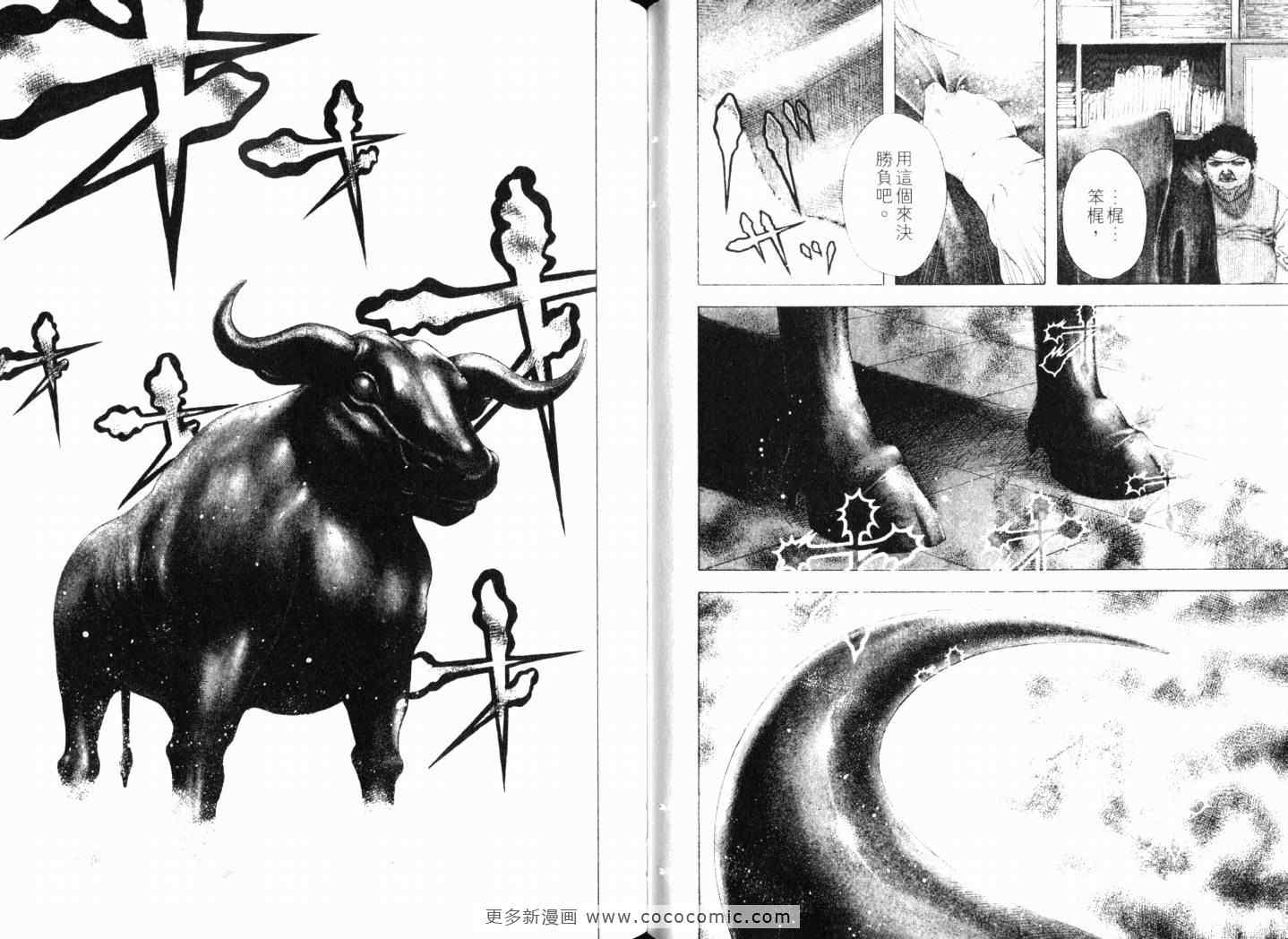 第15卷38