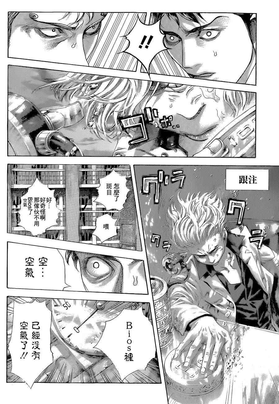 第435话12