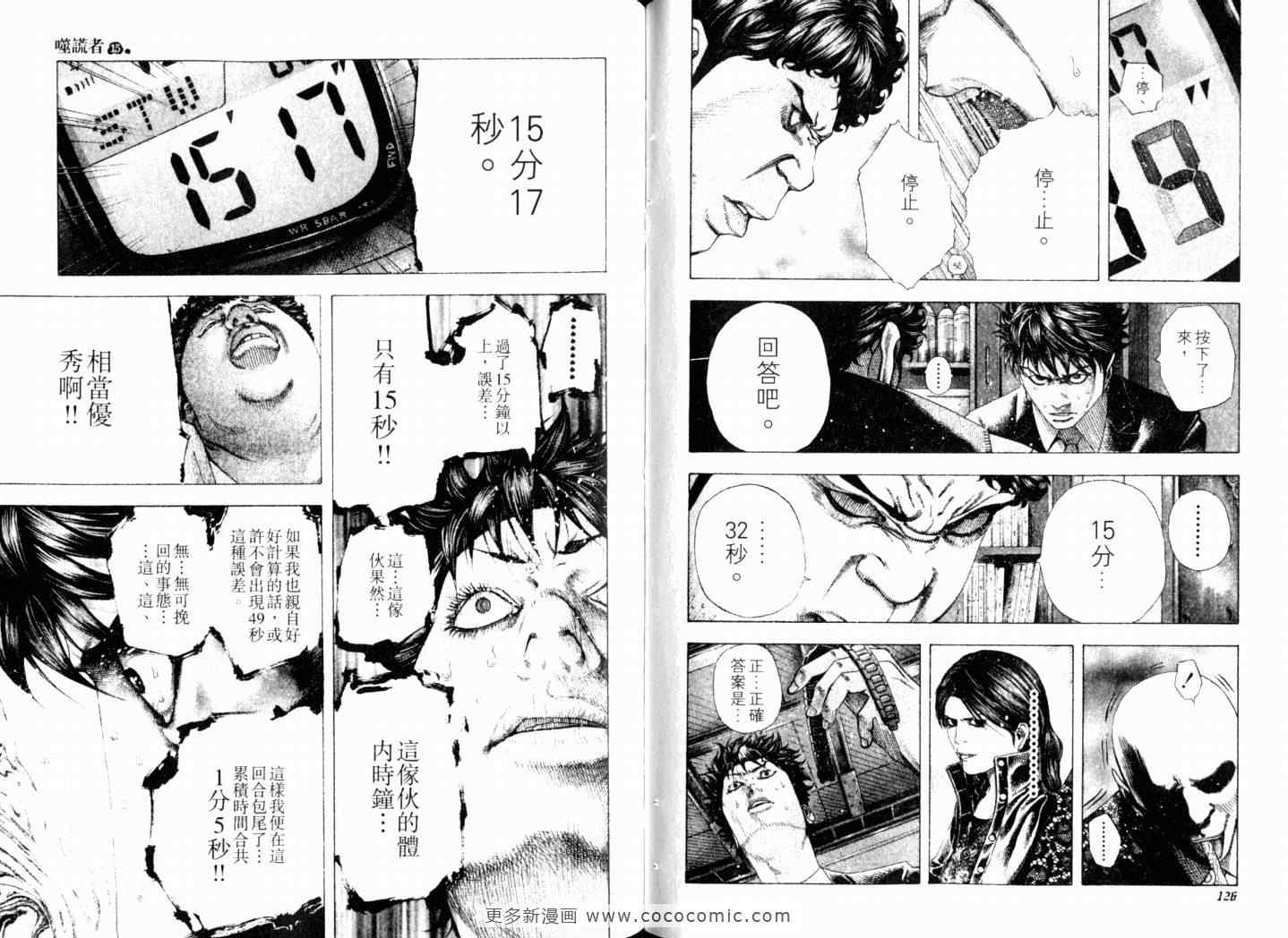 第15卷65
