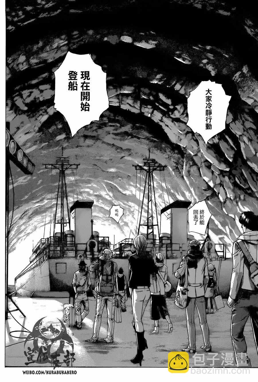 第471话9