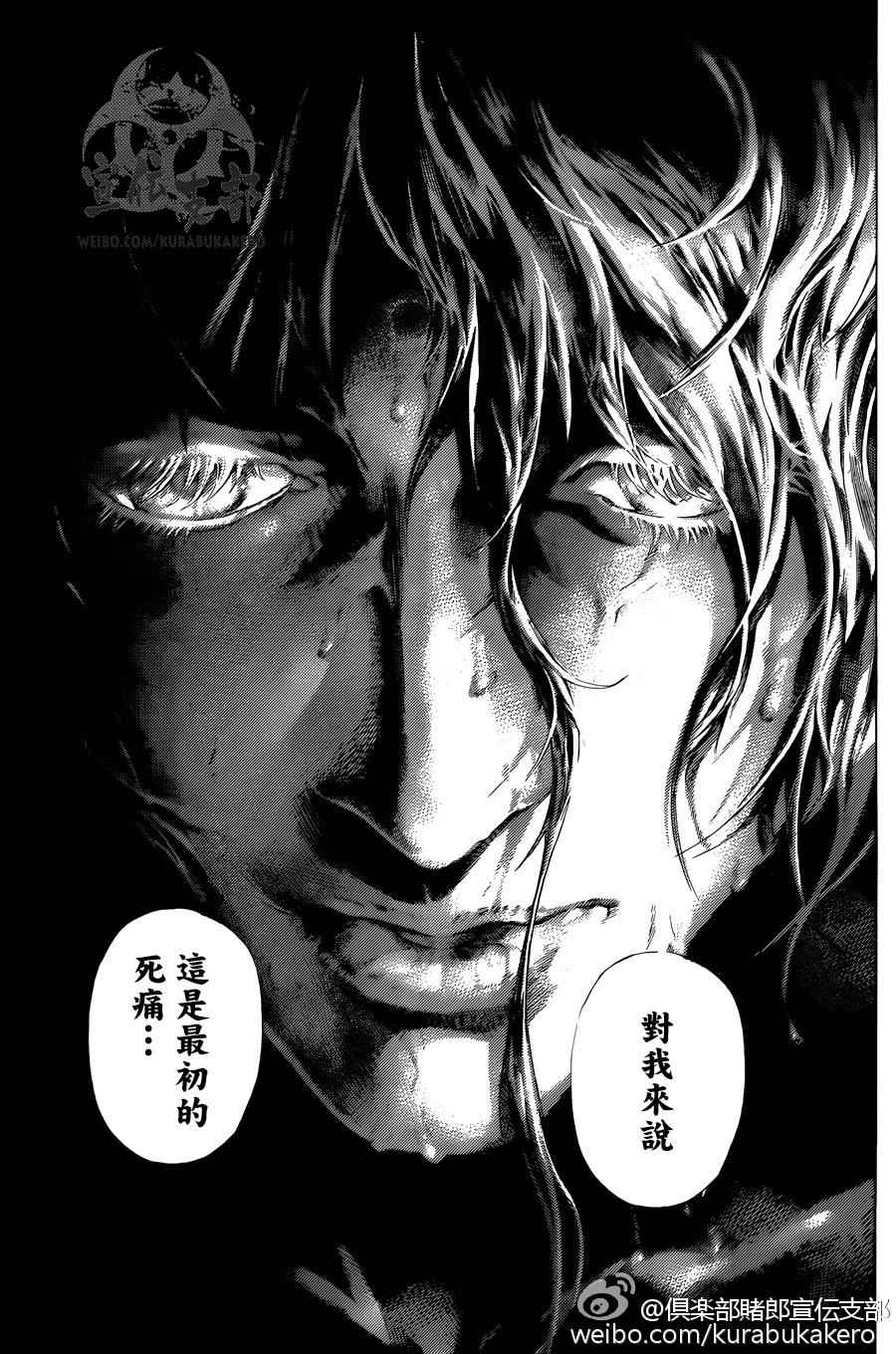 第464话12