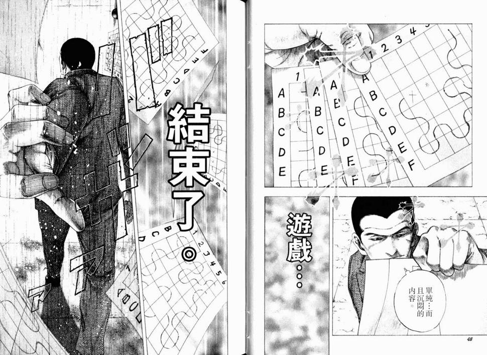 第13卷26