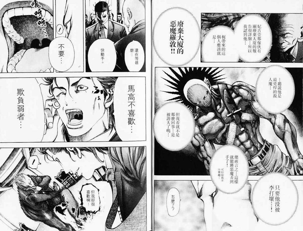 第4卷6
