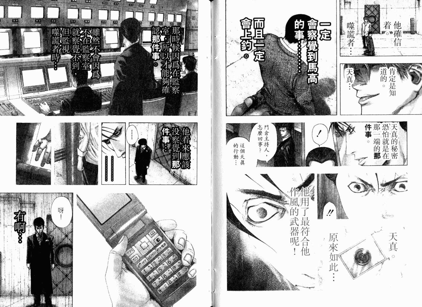 第13卷67