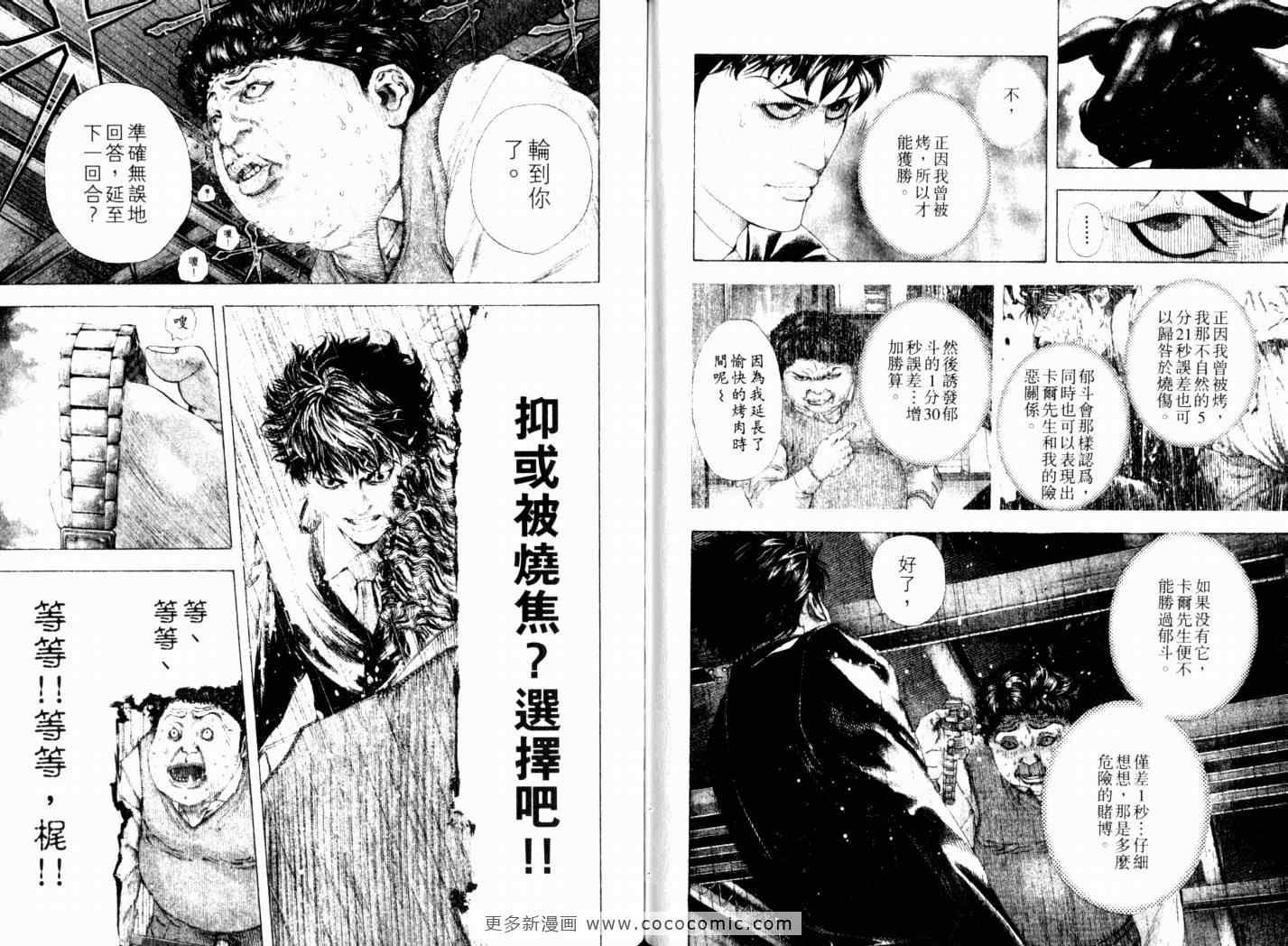 第15卷91
