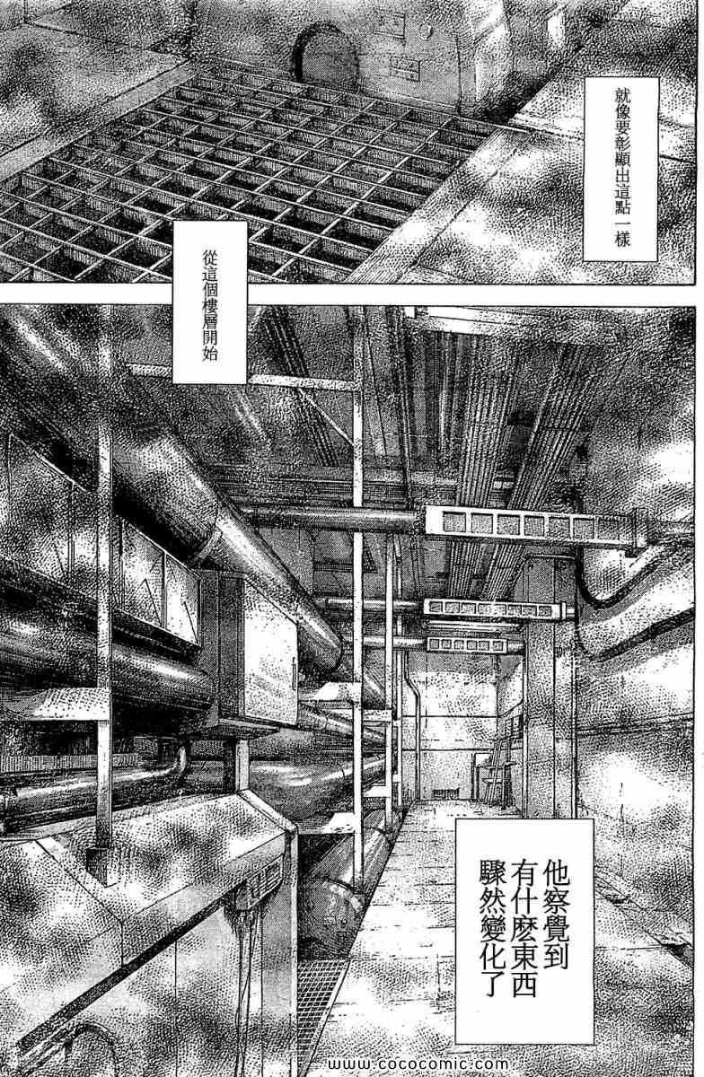第356话14