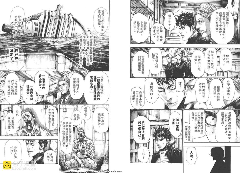 第28卷9