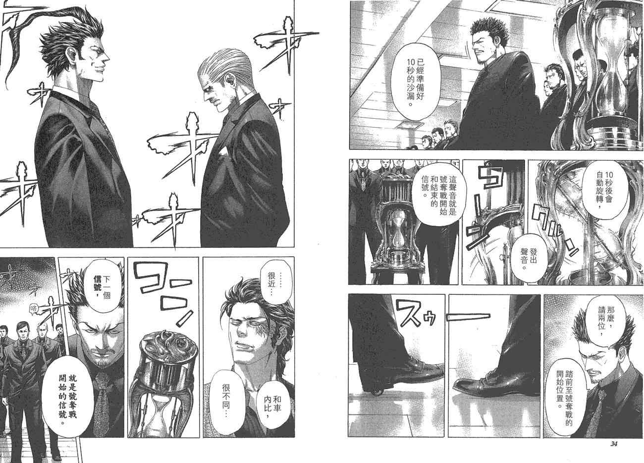 第25卷18