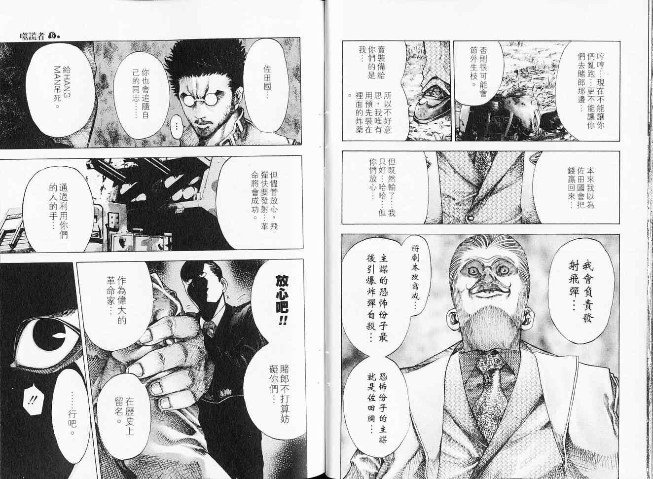 第6卷21