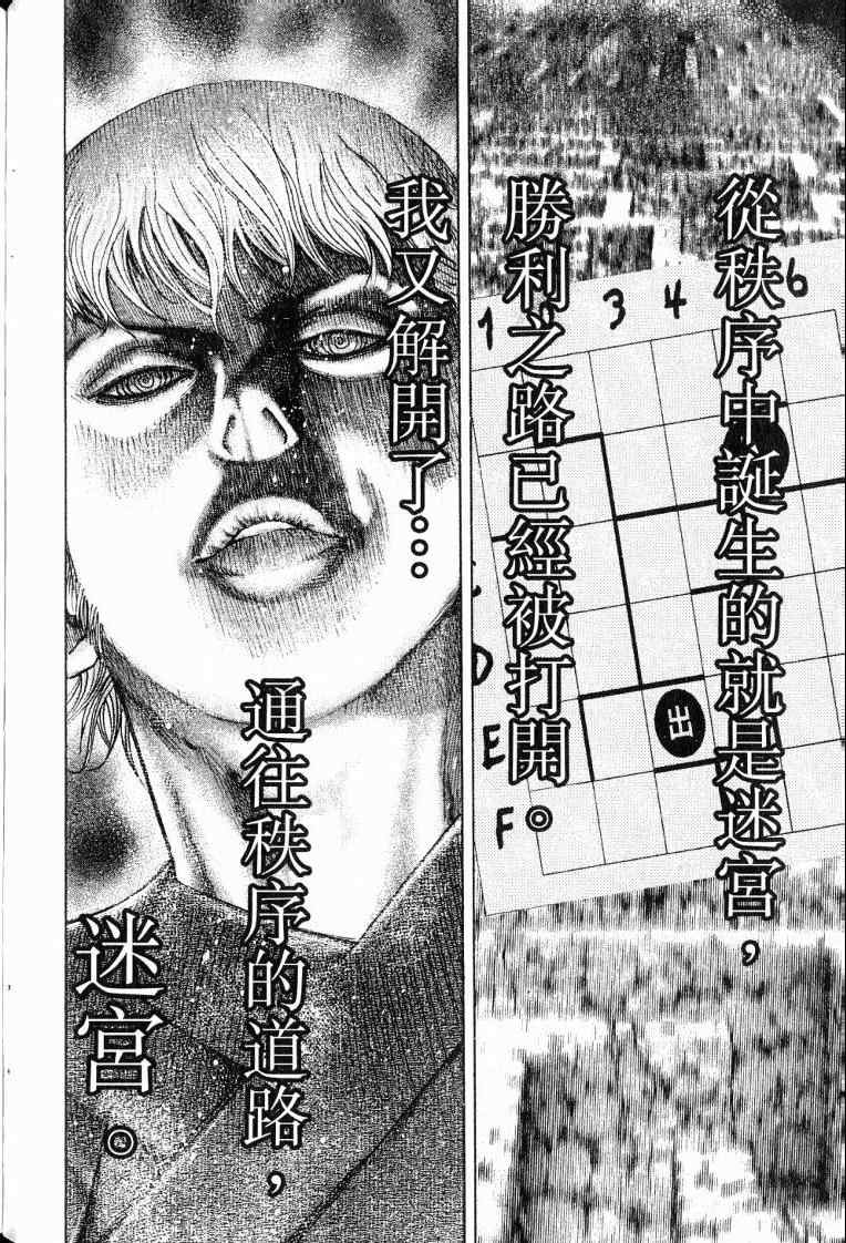 第10卷63
