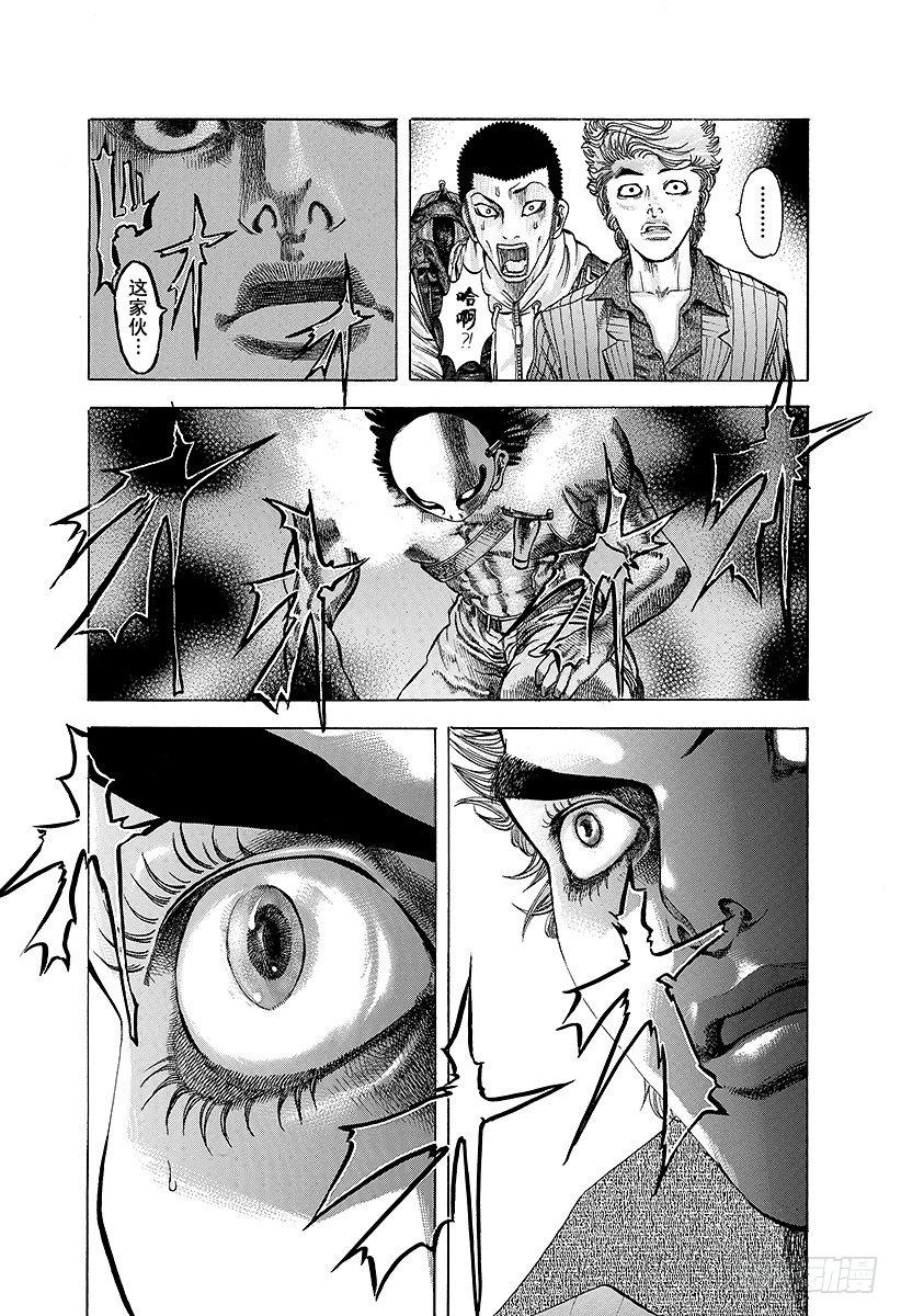 第13话 蒙面的恐惧2