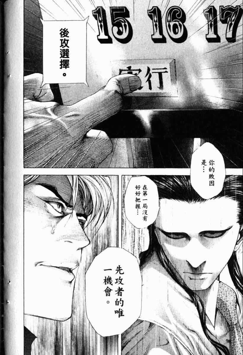 第20卷60