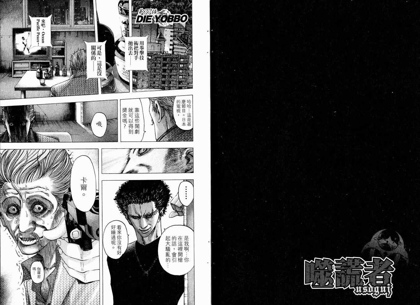 第8卷14