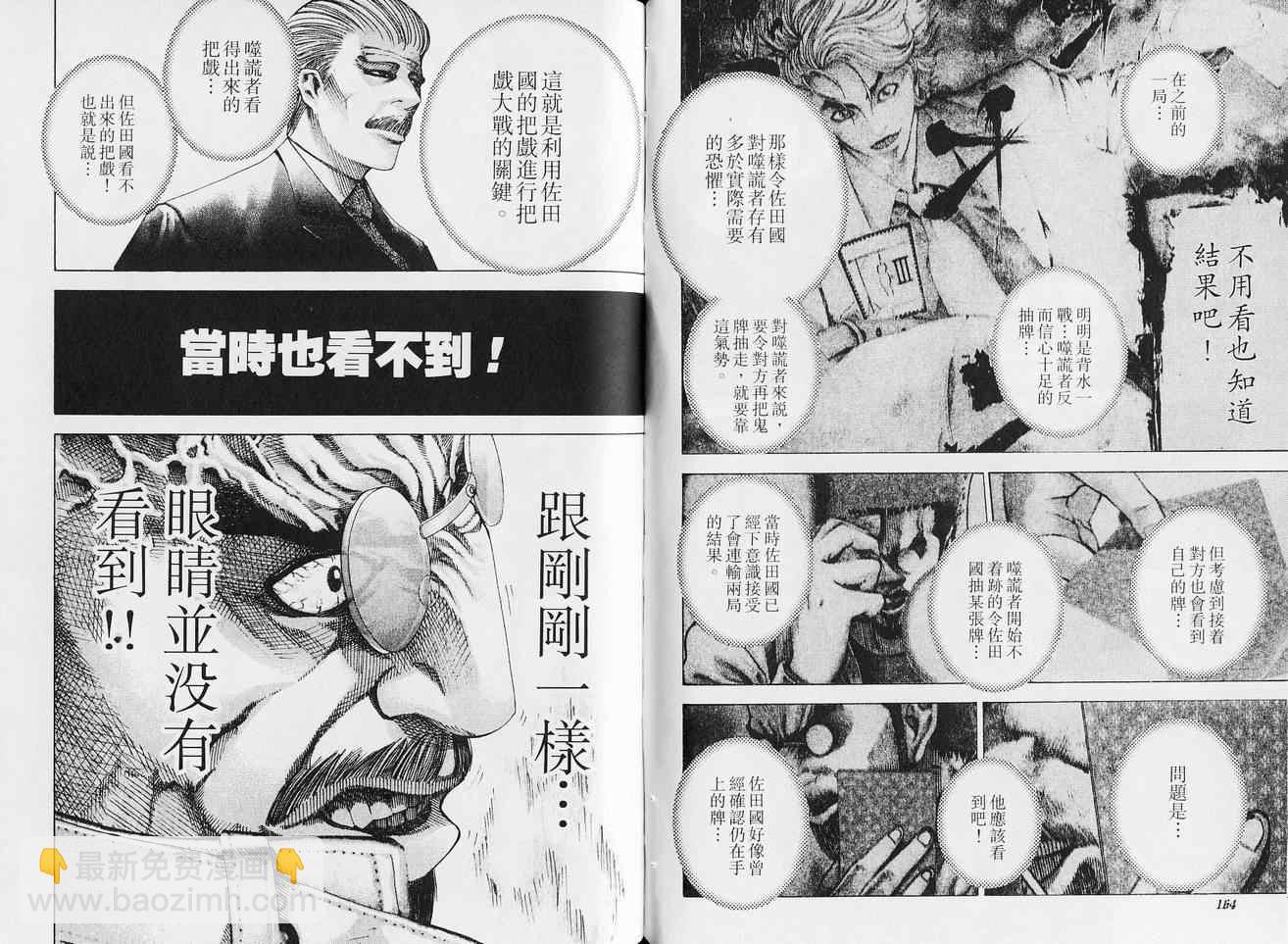 第5卷84