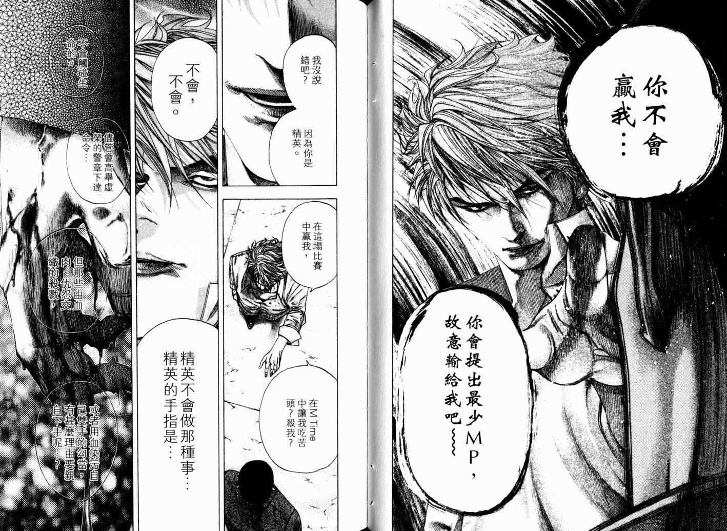 第13卷41