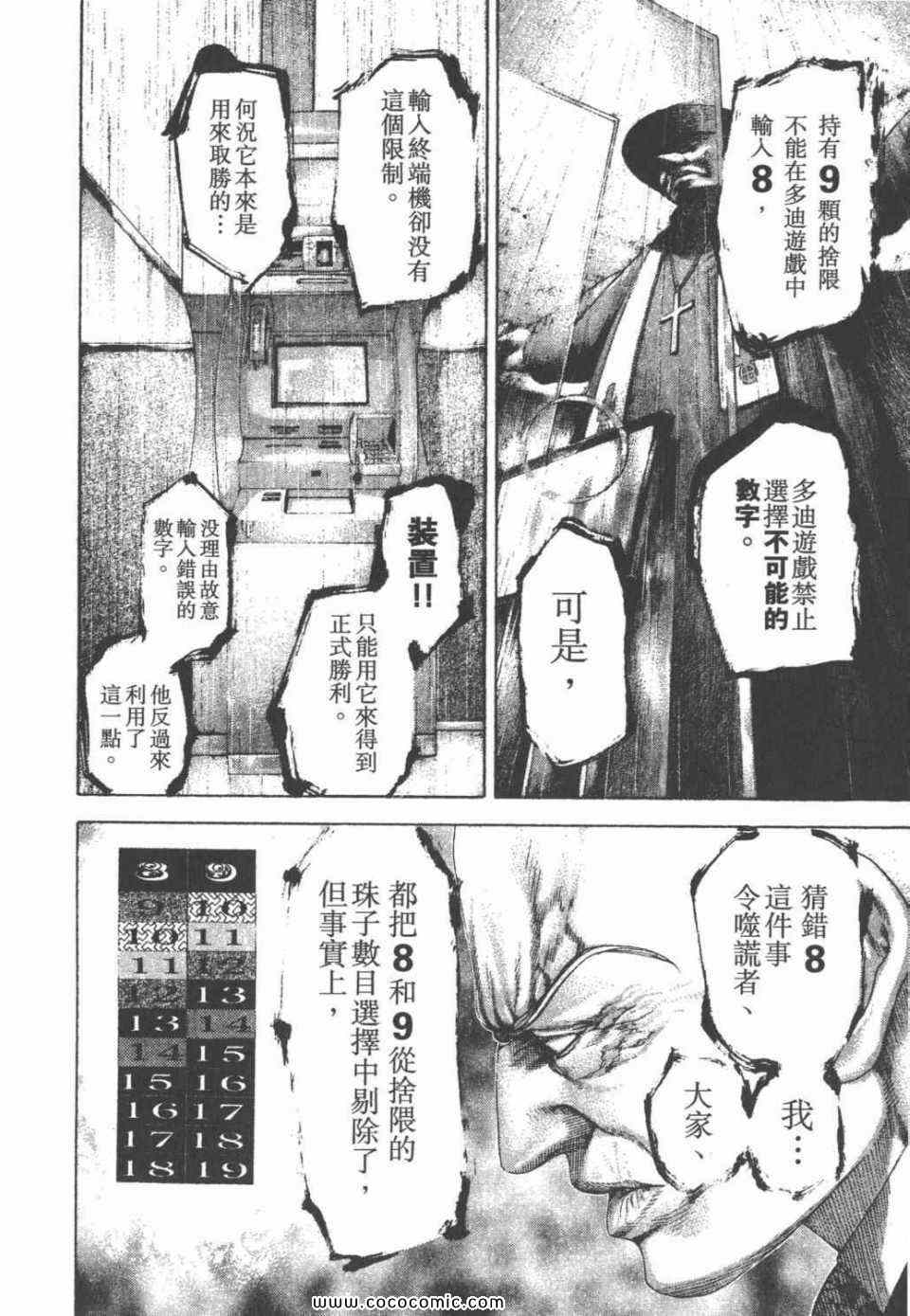 第24卷143