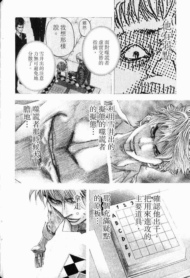 第10卷123