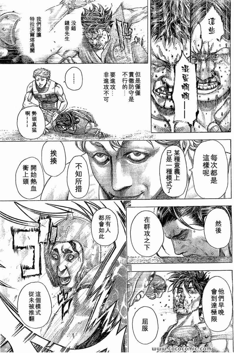 第345话2