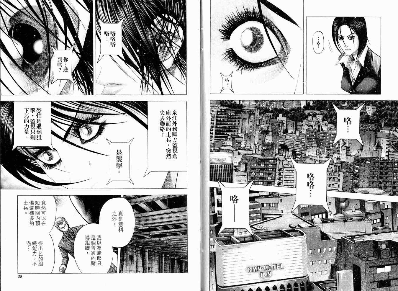 第8卷19