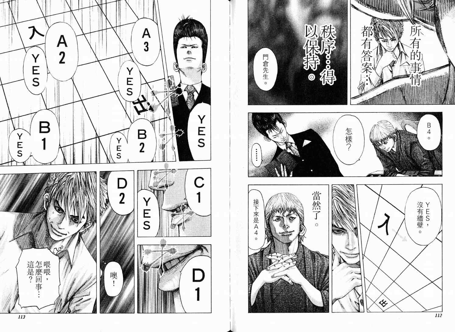 第9卷59