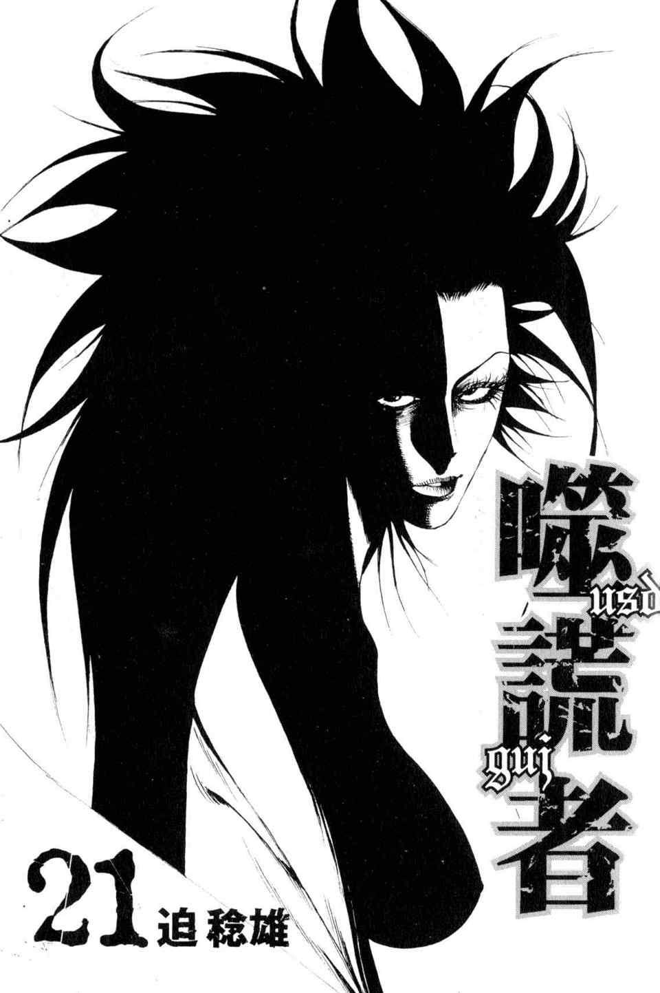 第21卷1