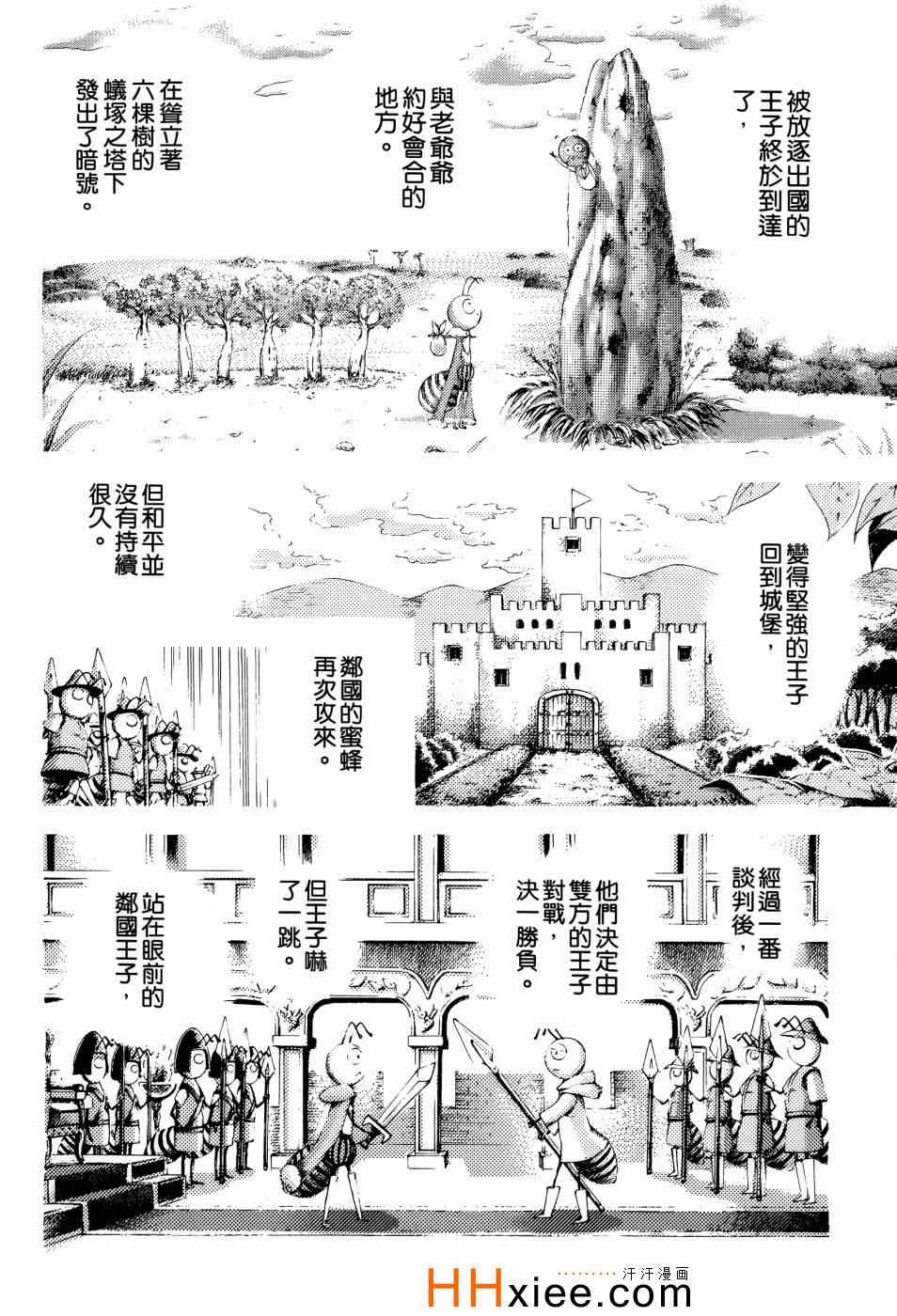 第30卷101