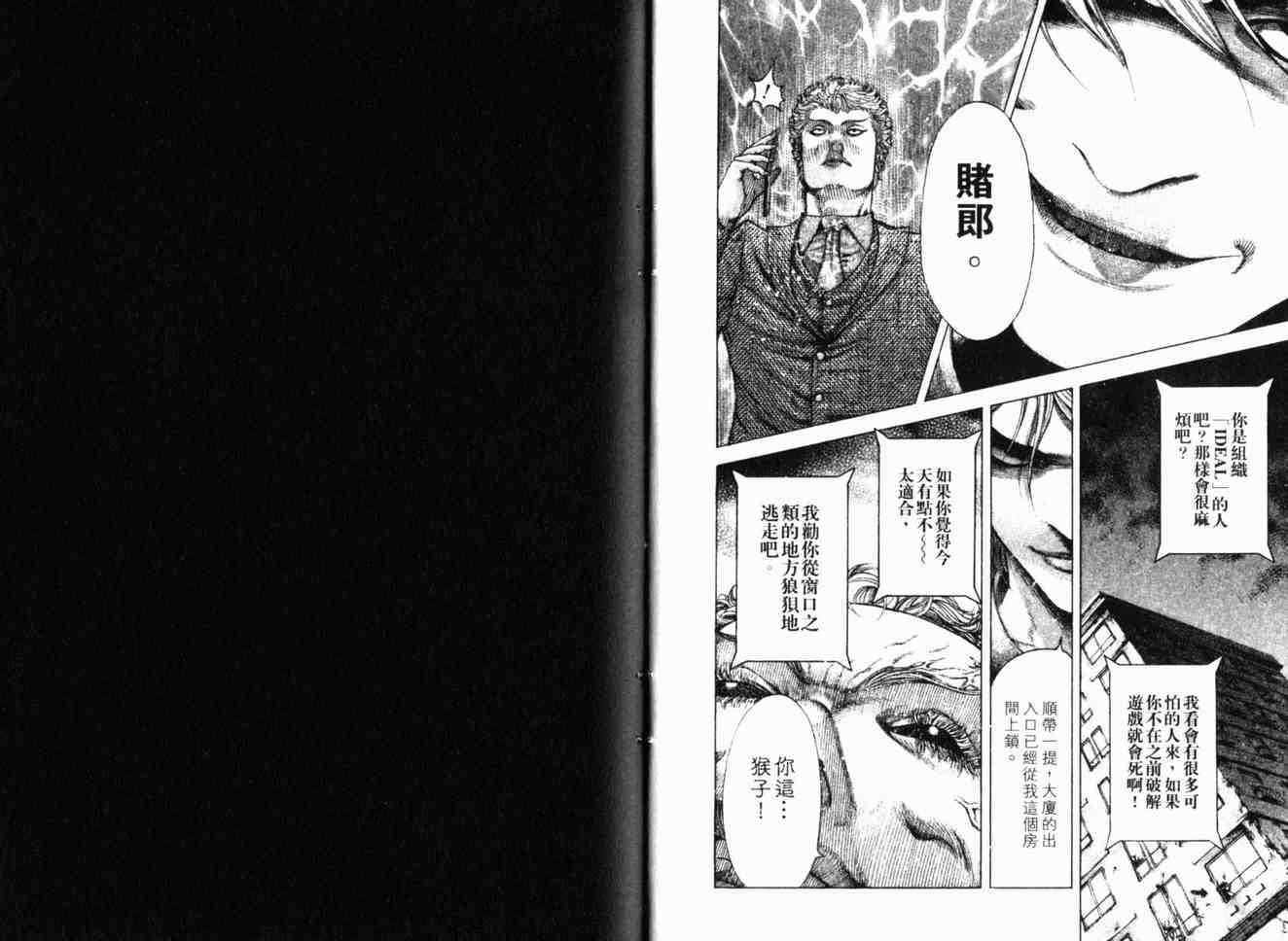 第17卷13