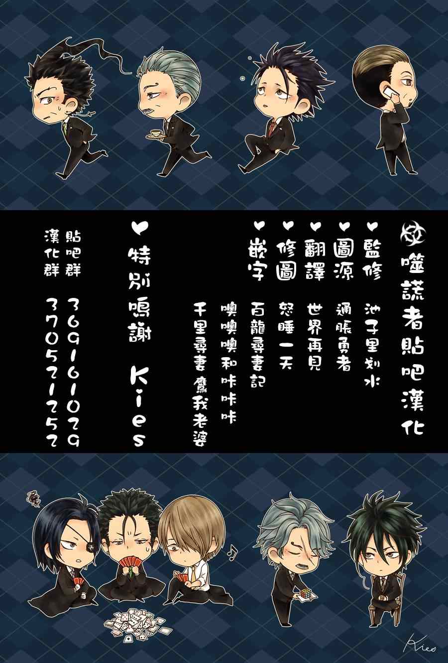 第421话17