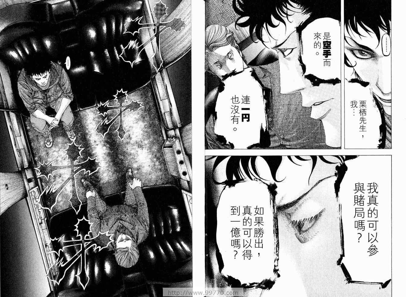 第8卷64