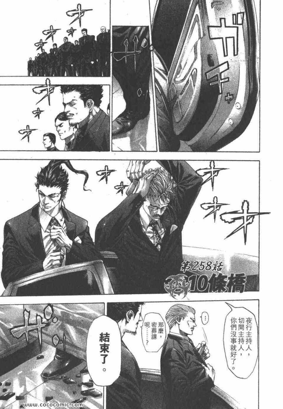 第24卷100