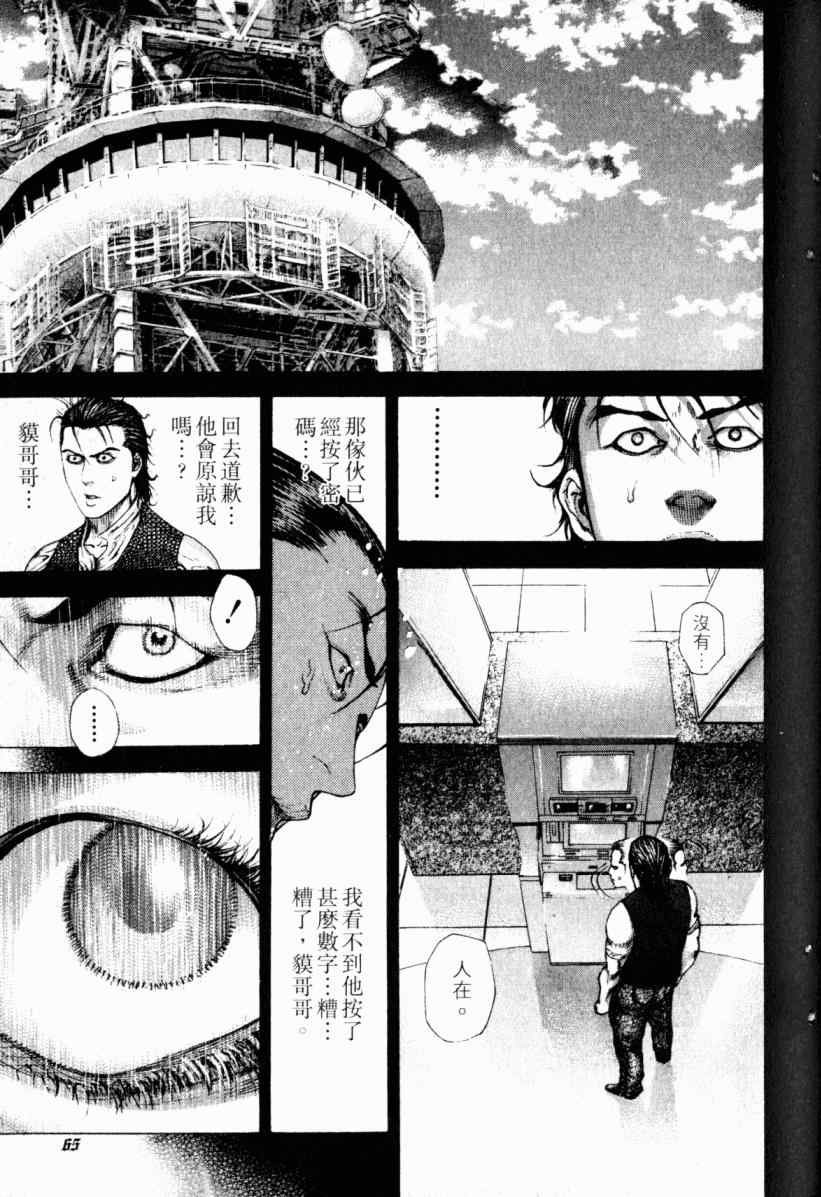 第20卷65