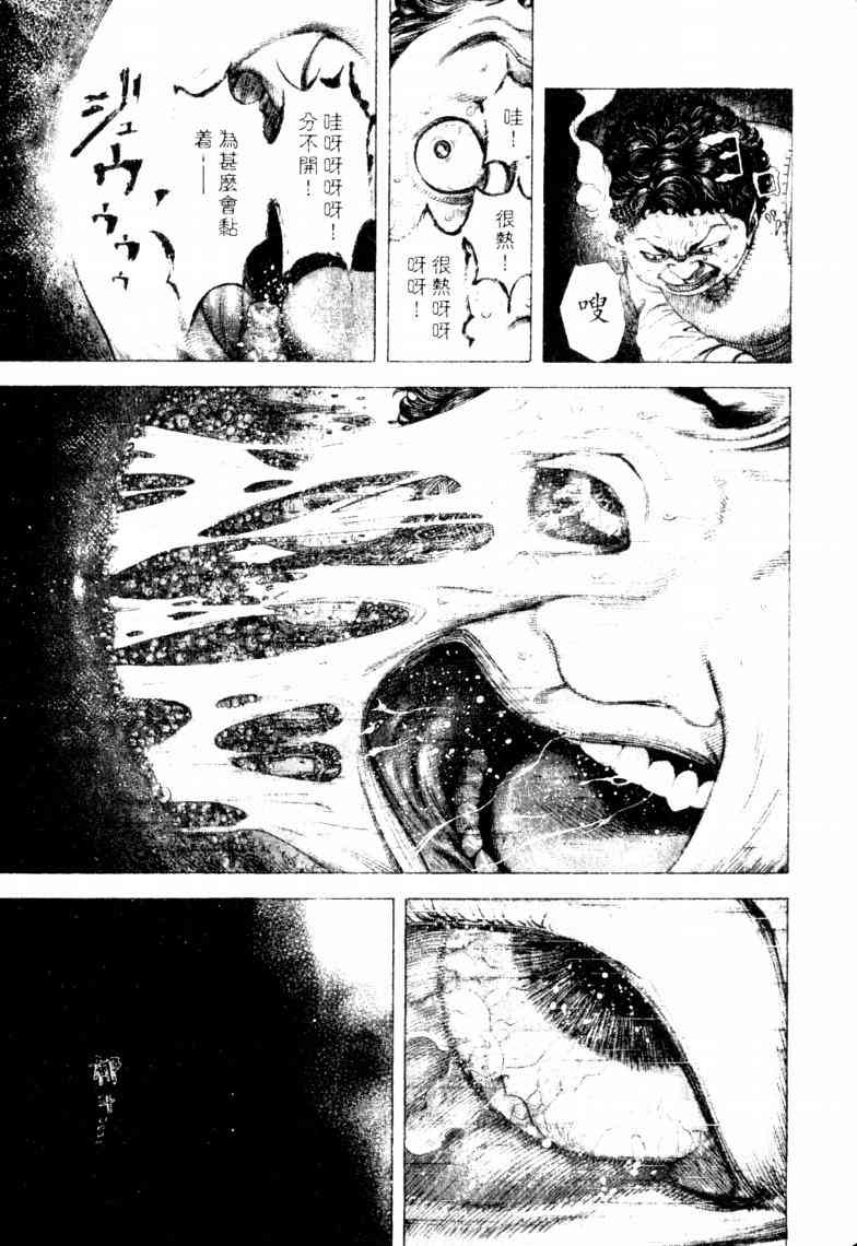 第16卷145