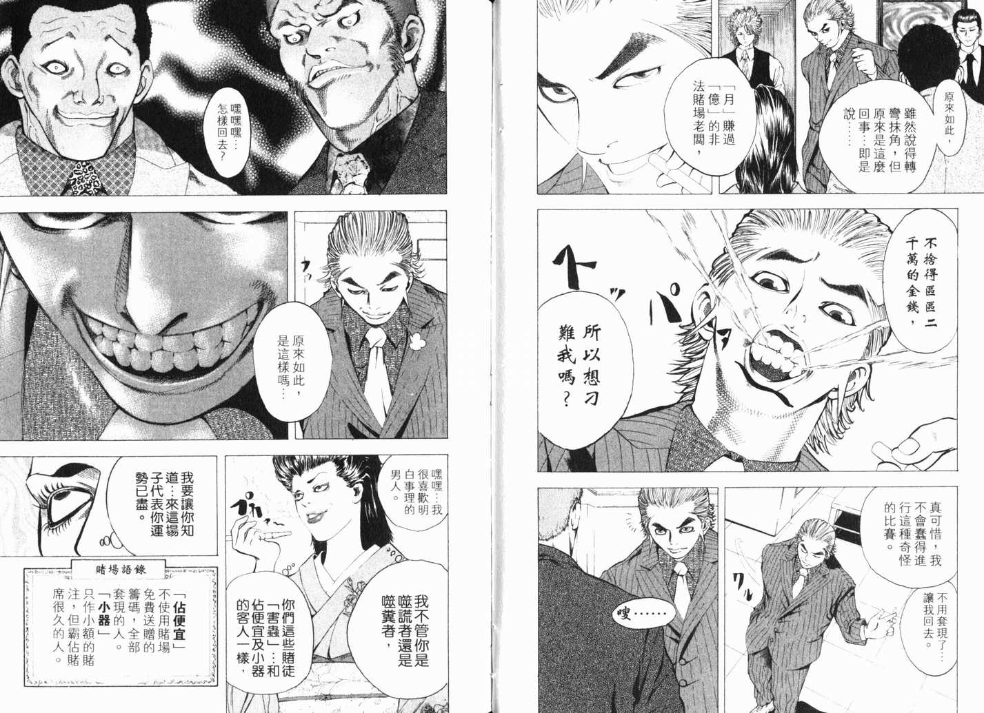 第13卷107