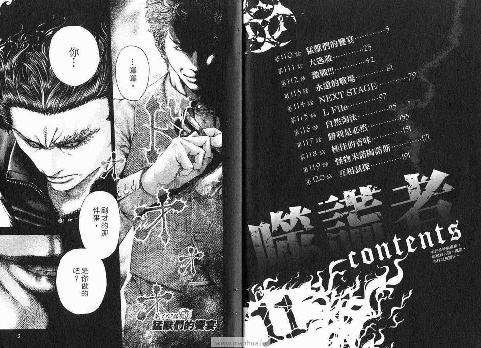第11卷4