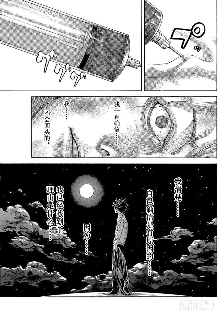 第526话2