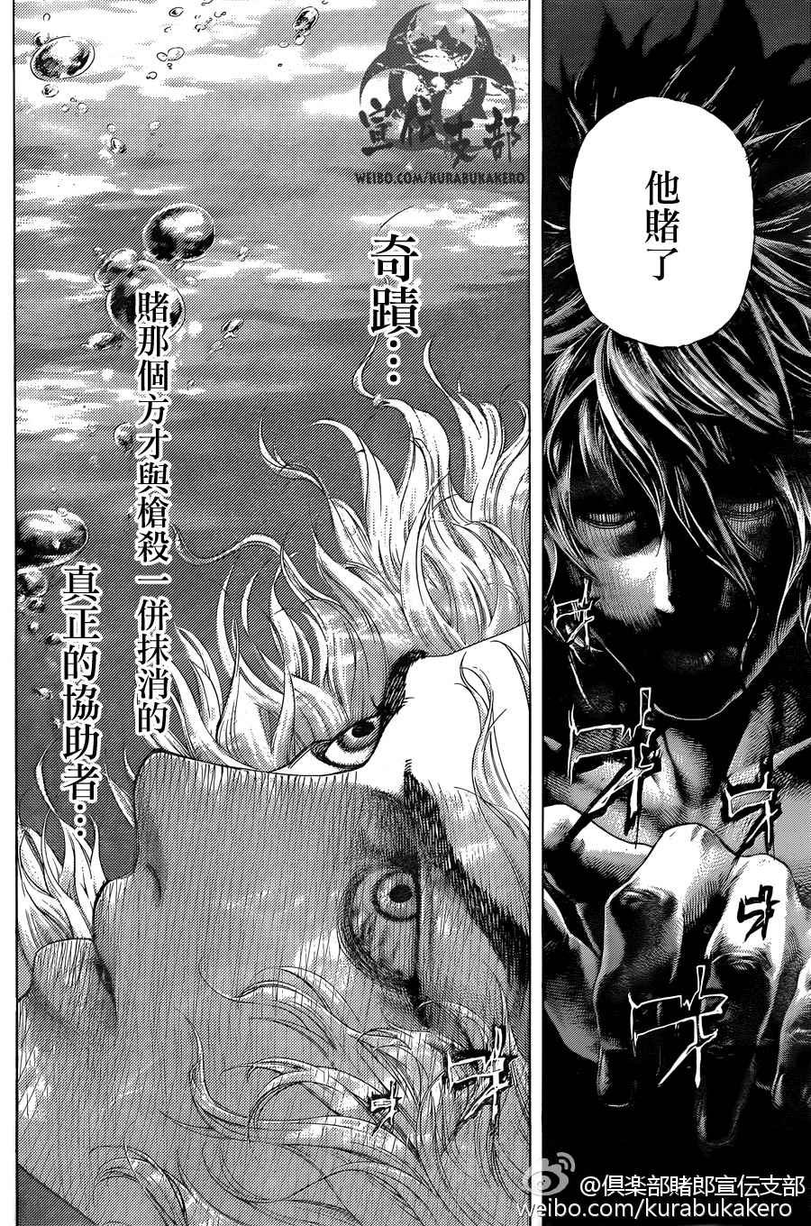 第465话10