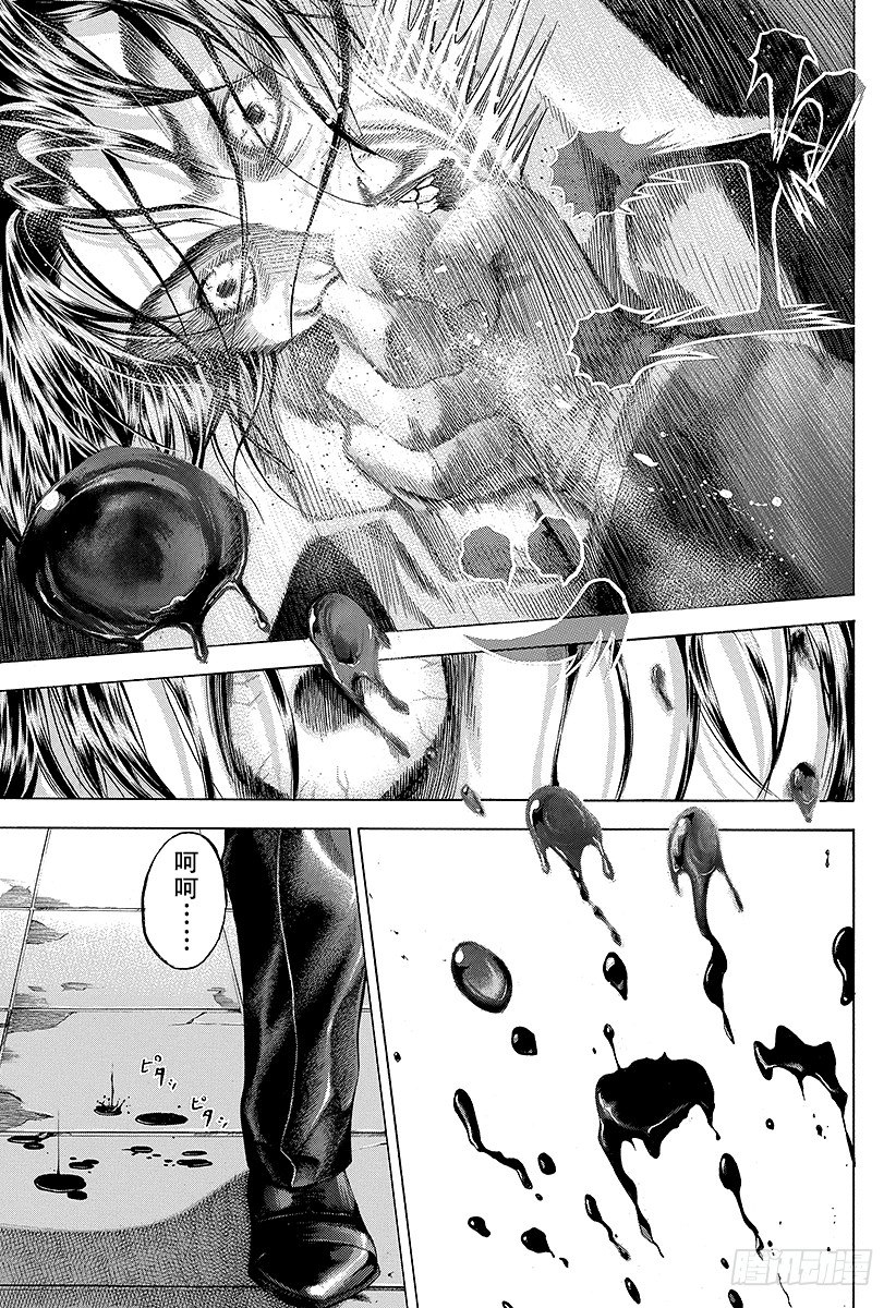 第59话 败北者2