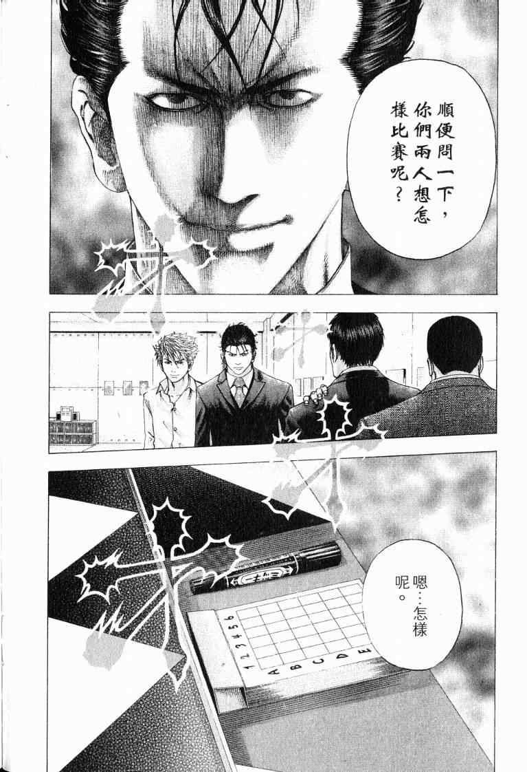 第10卷219