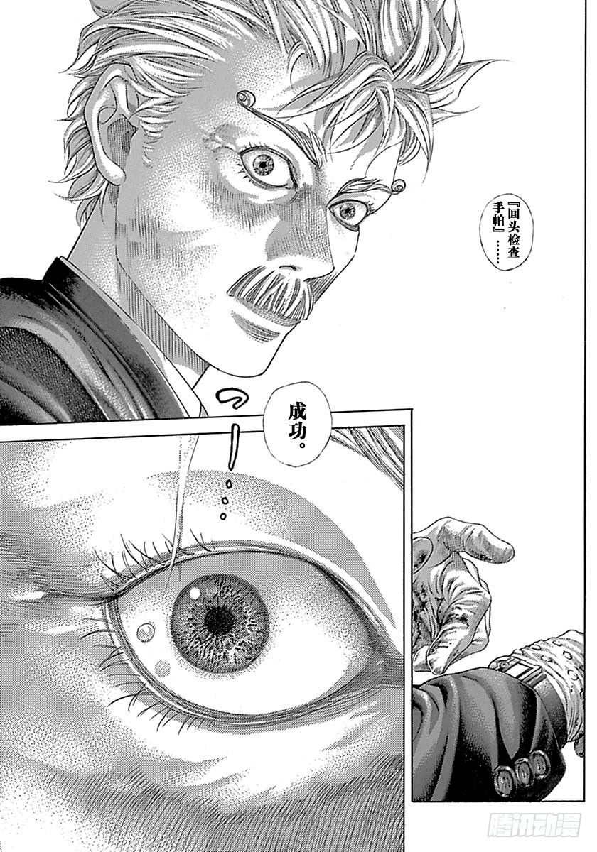第506话0