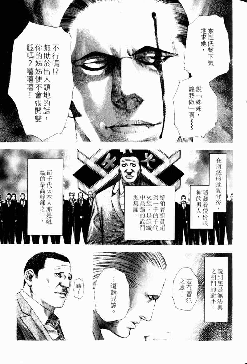 第21卷35