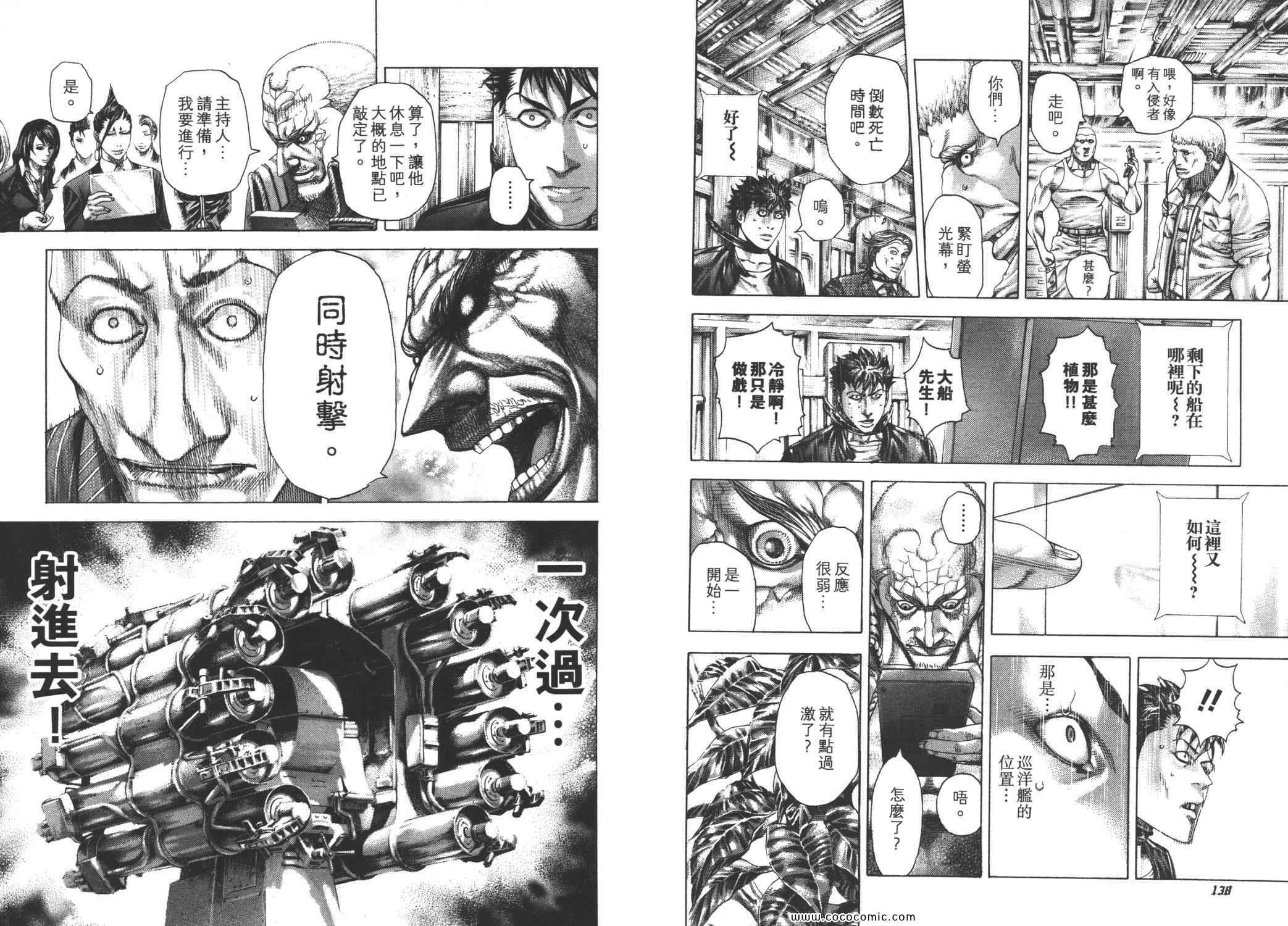 第27卷67